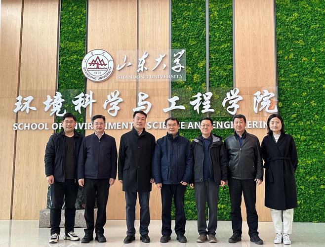 深化交流合作 共促土壤污染防治——山东省土壤污染防治中心到环境学院交流调研