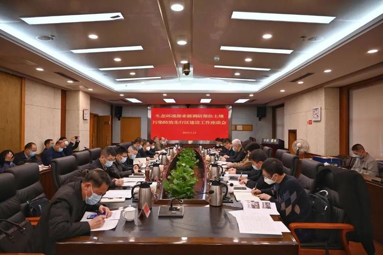 生态环境部调研帮扶我市土壤污染防治先行区建设工作 推动土壤环境污染防治服务提质增效