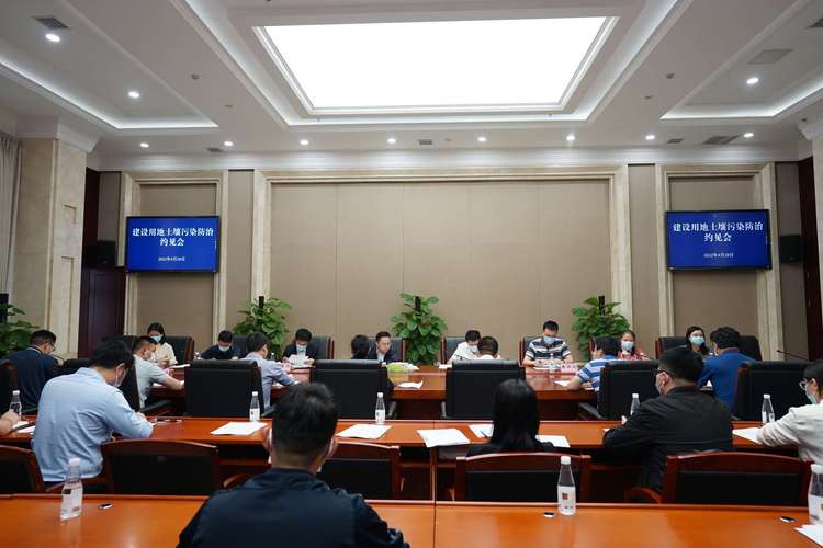 市生态环境局组织召开建设用地土壤污染防治约见会 筑牢土壤环境安全防线，提升土壤污染防治服务水平