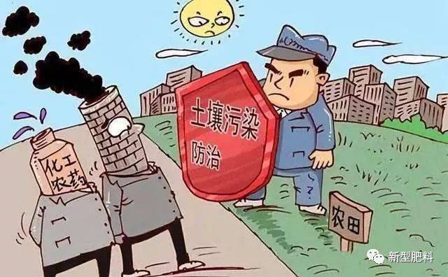史上最强土壤保护法 这些条款与我们息息相关，违反将面临重罚