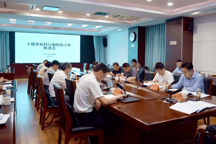 宿迁召开土壤及农村污染防治工作会议 深入推进土壤环境污染防治服务