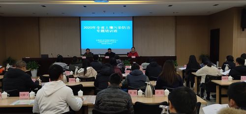 2020全省土壤污染防治专题培训班成功举办——云南省环境保护土壤污染防治服务迈上新台阶