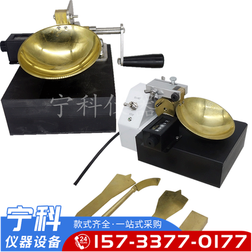 宁科仪器碟式液限仪在土壤含水率测定中的应用与土壤环境污染防治服务