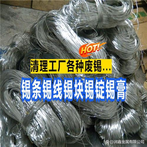 有铅锡灰随意丢弃的危害与土壤环境污染防治服务